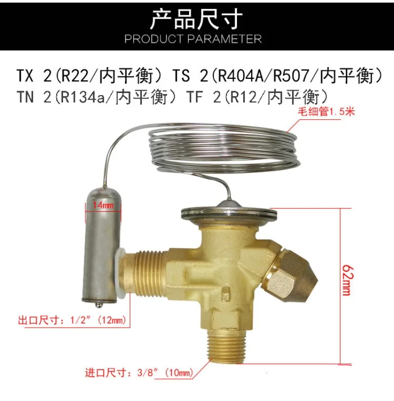 Expansion Valve Core TX2 TEX2 TS2 TES2, Replacement Compatible with Danfoss for Cold Storage Ice Maker AC Repair