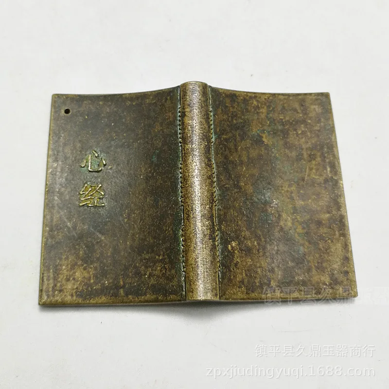 Antiquities and Miscellaneous Items: Artifacts, , Script for the Heart Sutra, Small Bronze Scri