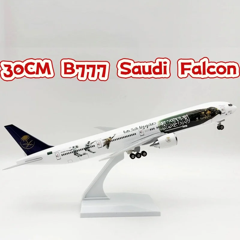 B777 Saudi Falcon 1/240 Scale Diecast Resin 30cm Airplane Model Kit For Collections And Displays With Stand Wheel Aviation Gift