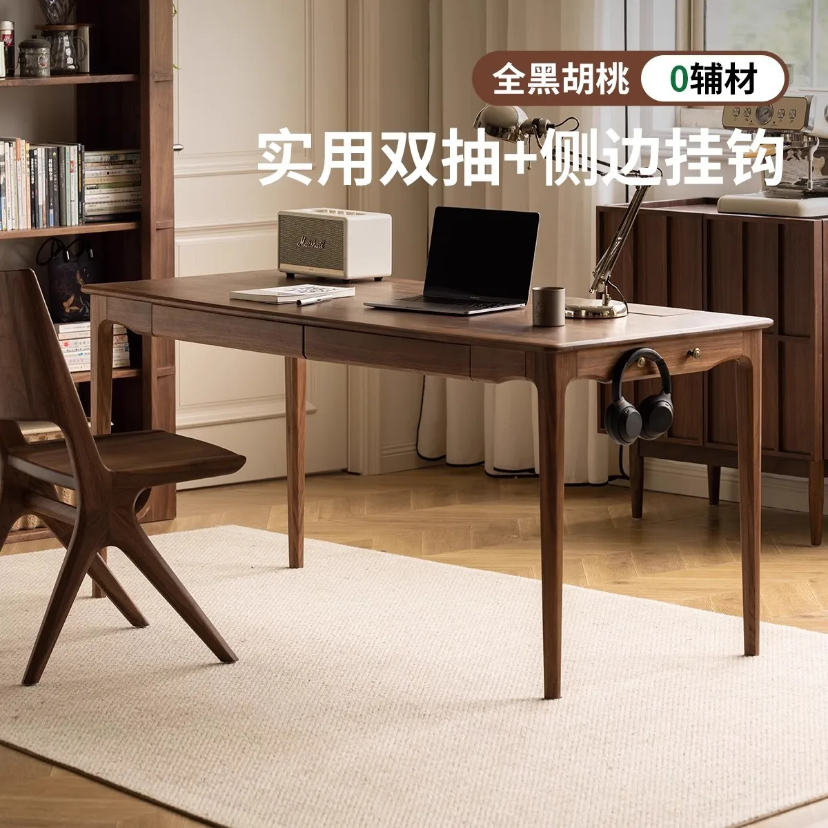 Black walnut desk rectangular study tea table study table cherry wood calligraphy table desk