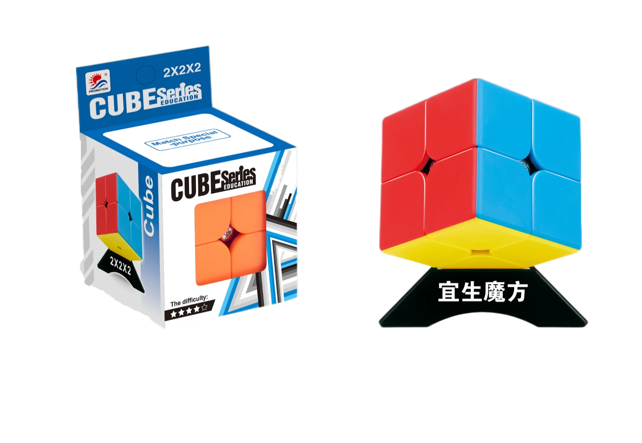 Cubo mágico Yisheng 2x2, rompecabezas de juguete, cubo de velocidad, regalo para niños, rotación suave, resolución rápida, rompecabezas, juguete para niños y adultos