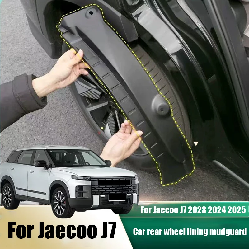 Wheel mudguard For Jaecoo J7 2023 2024 2025 Car rear door lining mudguard four wheel mudguard plastic material
