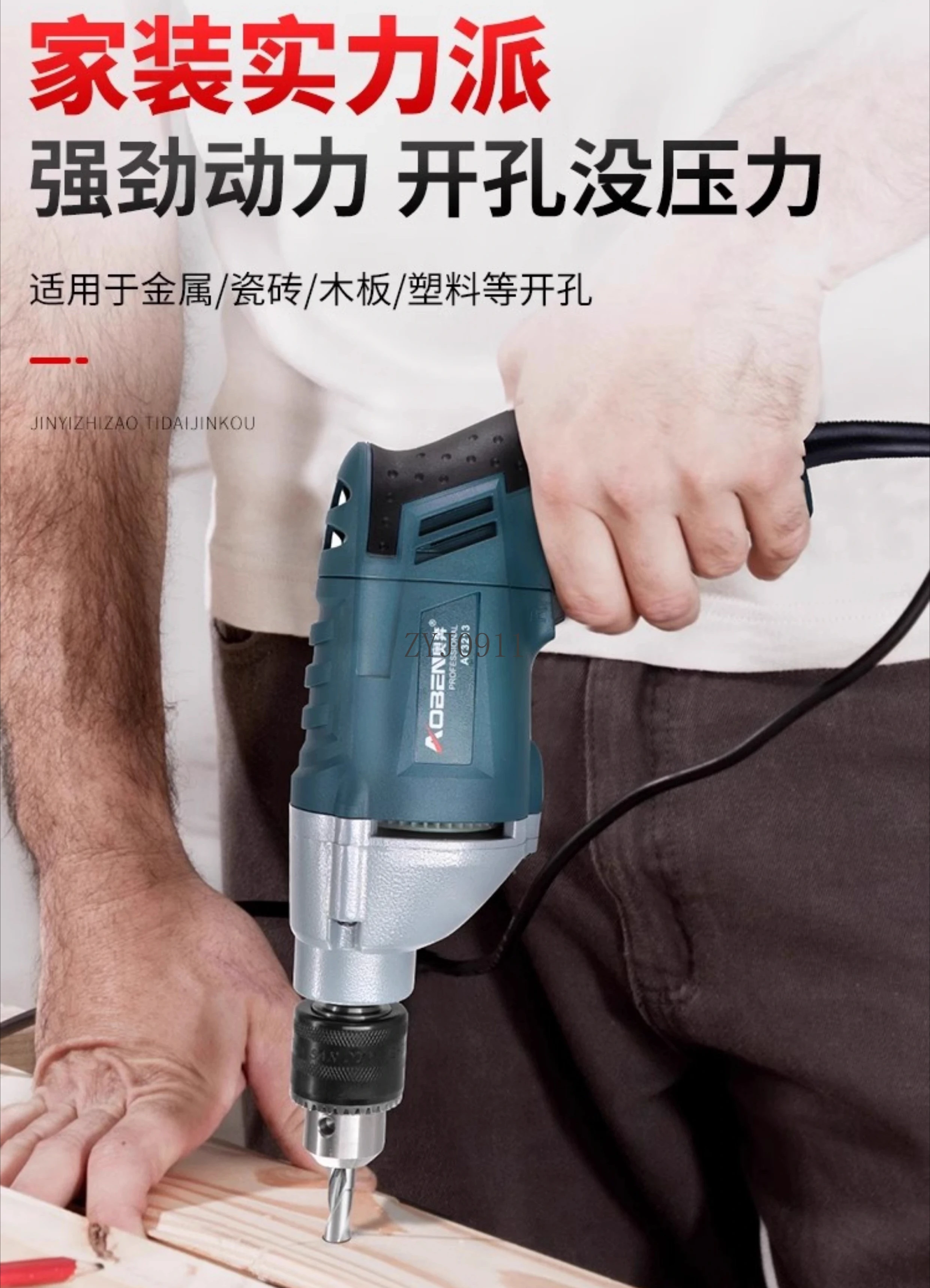 مثقاب يدوي 220 فولت، مثقاب منزلي، مفك براغي كهربائي عالي الطاقة من الدرجة الصناعية