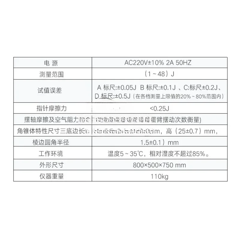 Scheurtester voor elektronisch papierpiercing, scheurtester voor zacht papier van karton