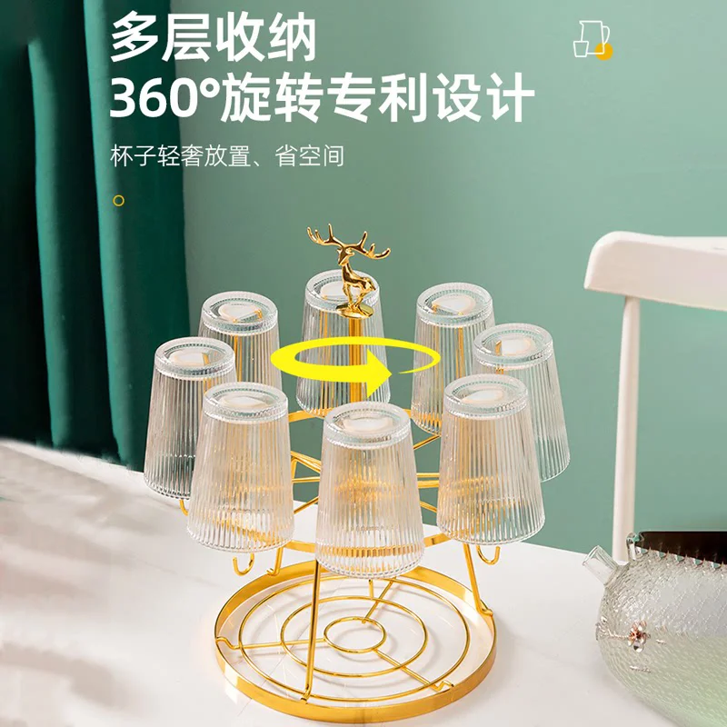 Round rotating cup rack, shelf, glass drain cup holder, dust rack, upside down, kitchen storage, wine glass household