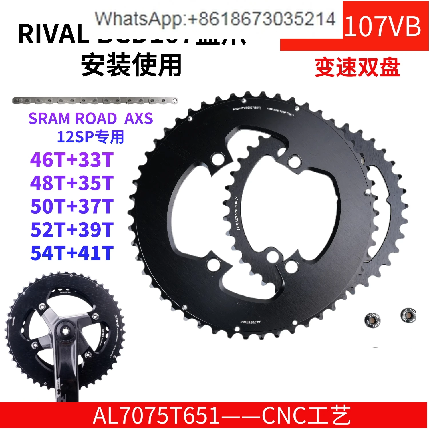 BCD107VB Rival 12-S… - image