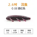 2.6INCH C-33