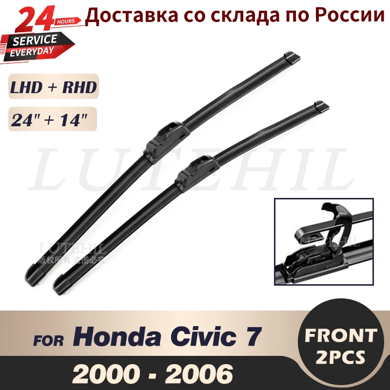 Wiper Front Wiper Blades For Honda Civic 7 2000-2006 2001 2002 2003 2004 2005 Windshield Windscreen Front Window 24