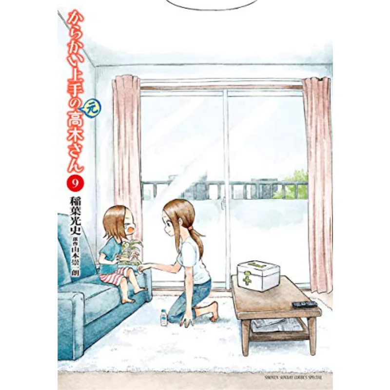 

Бывший Такаги, который хорошо при дразнящих людей 09 Такаши ЯмамотоМицуру Инаба Издательство 9786263386044 Книга