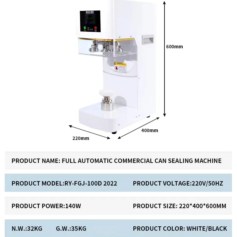 

RY-FGJ-100D Автоматическая машина для запечатывания банок, машина для запечатывания стаканов для напитков, десертный торт, круглая бутылка, алюминиевая электрическая машина для упаковки банок