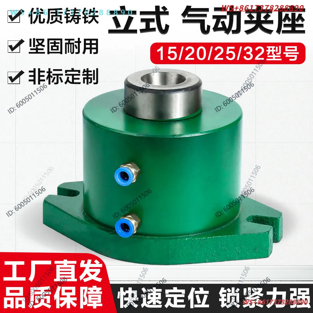 Vertical pneumatic holder 15 type 20 type 25 type  machine numerical control instrument lathe drilling spring steel chuck