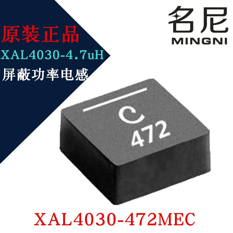 10Pcs/Lot New Original Coilcraft XAL4030-472MEB XAL4030-472MEC Power Inductors - SMD 4.7uH Shld 20% 5.1A 44.1mOhms AECQ2