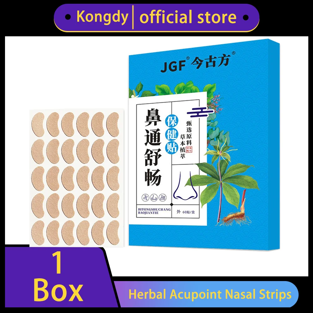 

60Pcs/Box Chinese Herbal Acupoint Nasal Strips, Adult Smooth Breathing Patches, Nighttime Breathing Comfort Daily Health