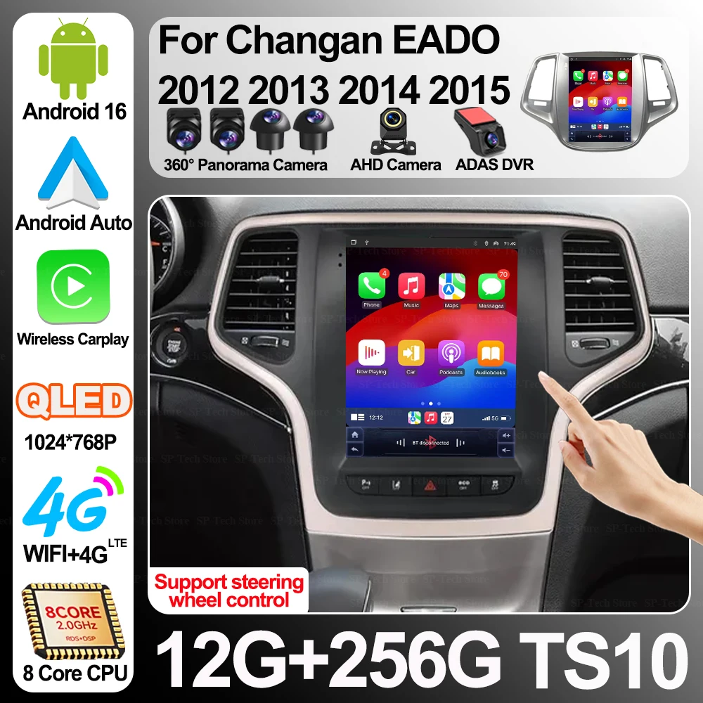 9.7 Inch Android 16 For Changan Eado 2012 2013 2014 2015 Auto Car Radio Multimedia Video Player Gps navigation Touch Screen 5g