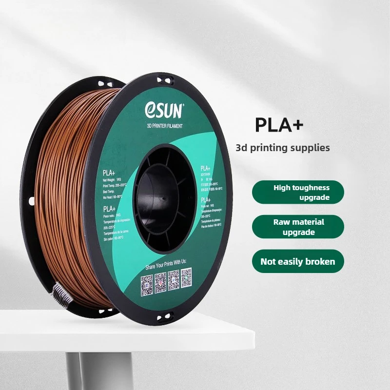 Высокопрочная нить для 3D-принтера PLA+, 1,75 мм, 1 кг, прочный, экологически чистый материал, плавный поток, легкая печать FDM