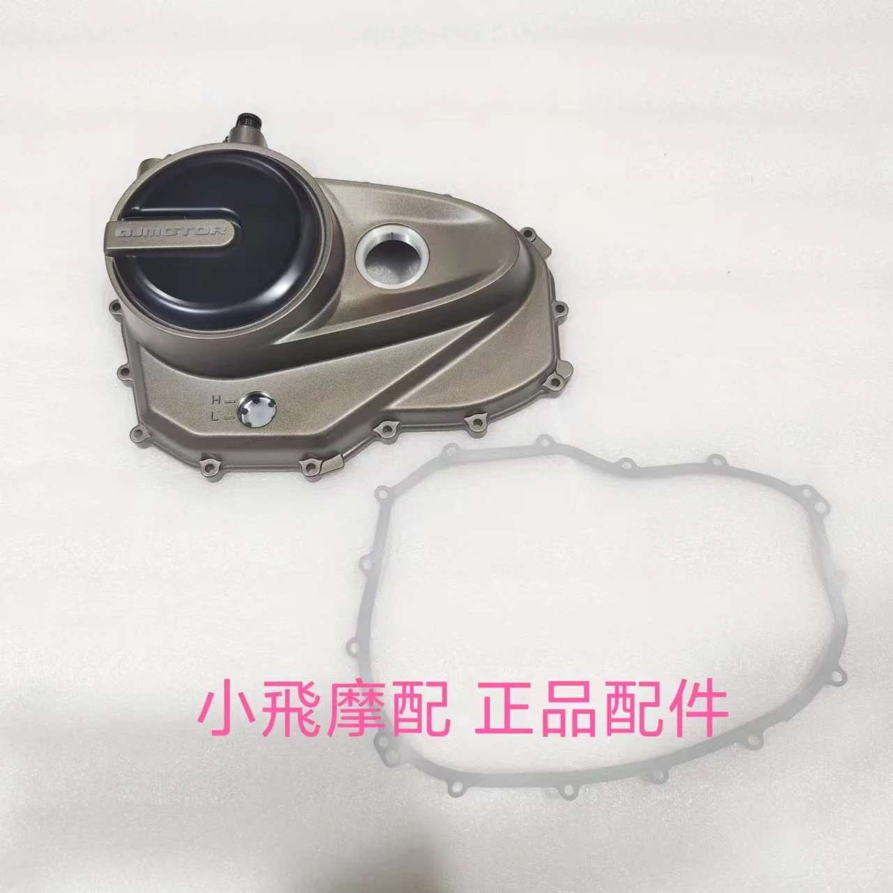 

Qjmotor Srv600v Accessories Qj Motor Srv 600v Clutch Side Cover Right Cover Engine Right Cover Gasket Sign Oil Filler Port