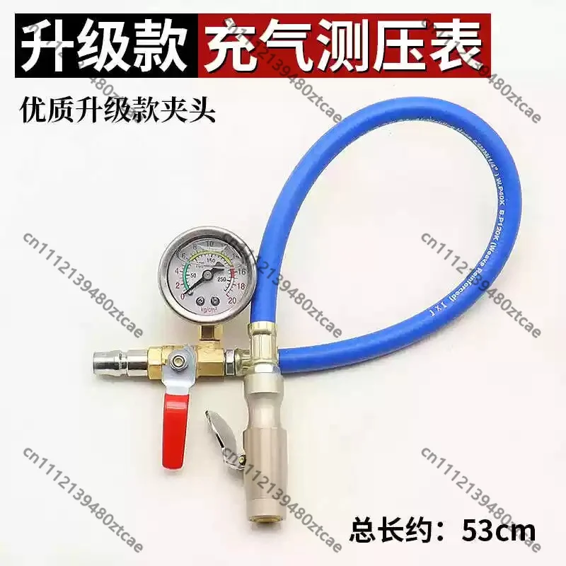Tire Pressure Gauge With Self-lock Inflation Connector Air Hose Tyre Air Filling Tool Auto Vehicle Maintenance Replacement Parts