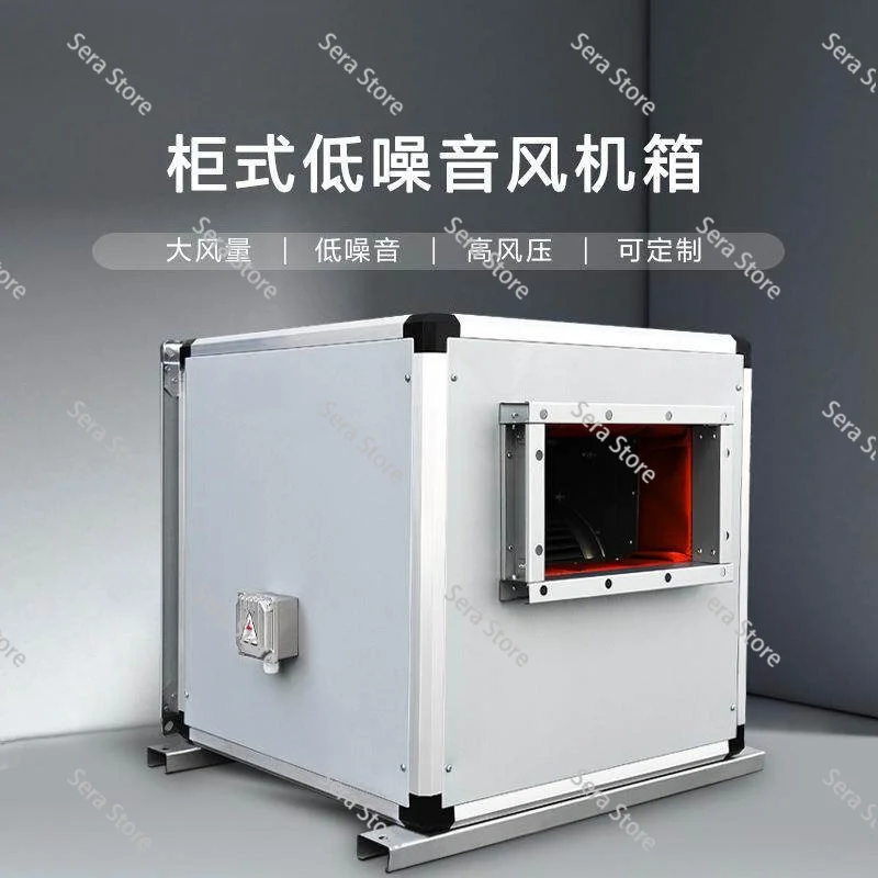 Double Inlet Low Noise Fan Box Aluminum Alloy Fresh Air Supply and Exhaust Ventilator for HVAC System