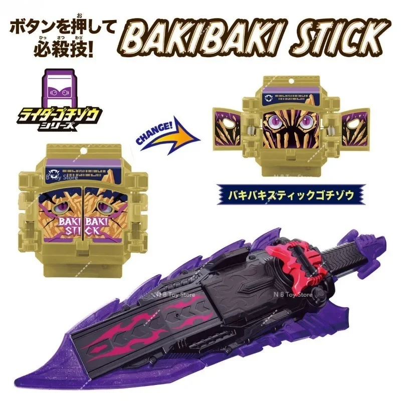 

Bandai оригинальная аниме-фигурка DX Kamen Rider Gavv Bitter Gavvbablade, экшн-игрушки для мальчиков и девочек, подарочная модель