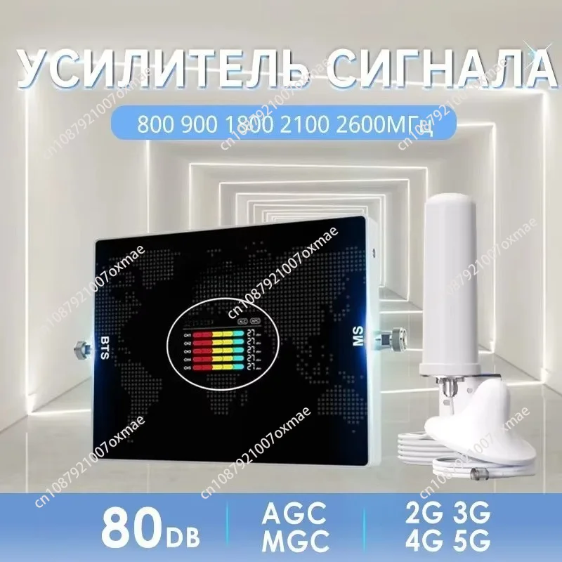 KW20L 2g 3g 4g 5g Network Signal Booster Full Kit 5 Band Mobile Signal Booster Amplifier Repeater with Antenna Cable