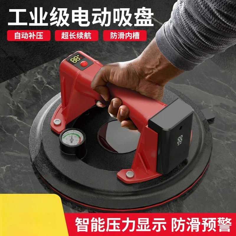 Electric Vacuum Suction Cup, Auto-Compensating Tile Glass Lifter, 200/300kg Heavy Duty Suction Cup with Digital Display