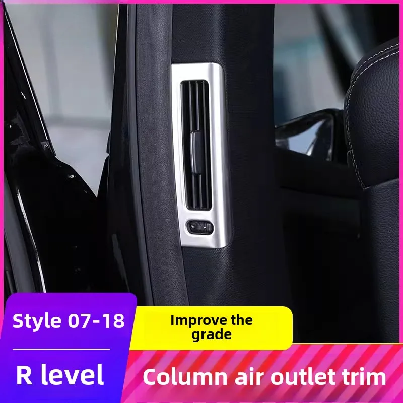 For Mercedes-Benz W251 R-class column out of trend trim R300 320 350 400 interior modification R trim