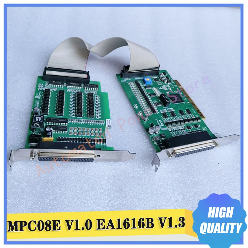 MPC08E V1.0 EA1616B V1.3 Computer Sports Card One Set
