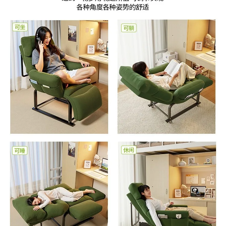 Reclining chair Dormitory chair College students sit and sleep Dual-purpose Office lunch break Single lazy
