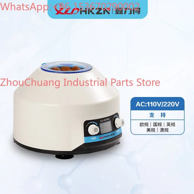 800PRO Laboratory Electric Centrifuge Low Speed Beauty PRP Serum Separation Mini Centrifuge