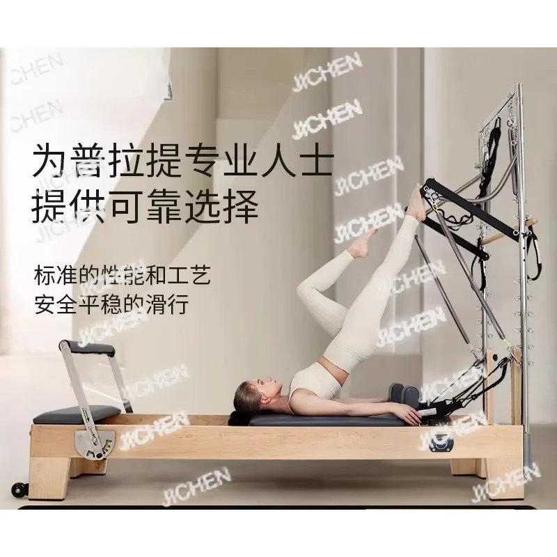 

JCR Pilates Core Bed Yoga Fitness Equipment Cadillac 3-in-1 Elevated Sliding Training Ladder Bucket Five-piece Set