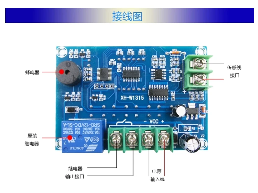 XH-W1315 220V Controlador de Temperatura Termostato Digital Termopar tipo K Módulo de Sensor de Control de Temperatura-30-999 Grados