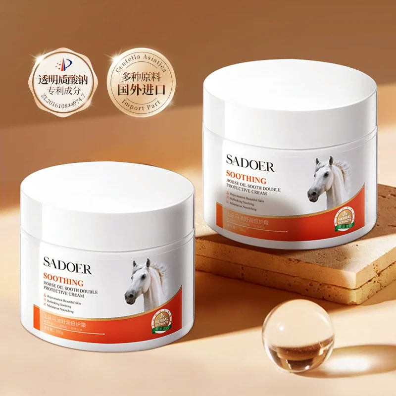 Horse Oil Moisturizing Double Protection Cream Refreshing Moisturizing Cream Hyaluronic Acid Cleansing Non-Greasy Hydrolyzed Pro