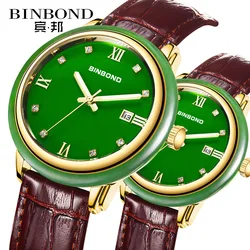 Couple Watches for Lovers Hotan Jade Dial Leather Band Waterproof Watch for Men and Women Clock Classic Retro Quartz Paired Hour