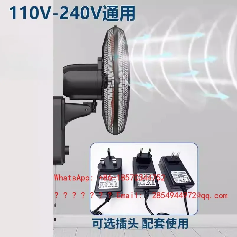 110V Wall-mounted Electric Fan Wall-mounted Shaking Head Soft Sound Large Wind Fan
