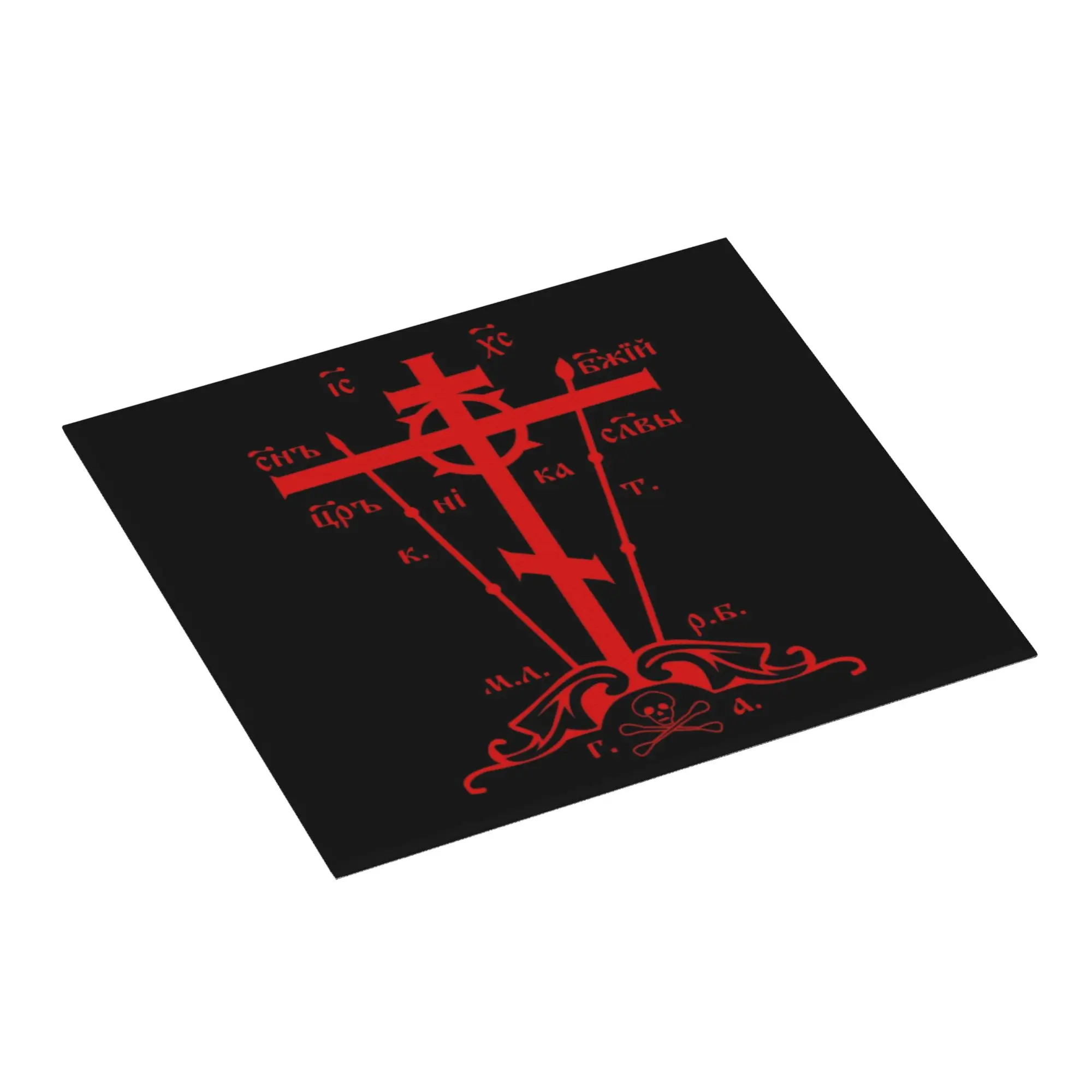Calvary Cross Christian Orthodox Monastic Symbol Drying Mat For Kitchen Waterproof Non‑Slip Oil Proof Countertop Protector Mat