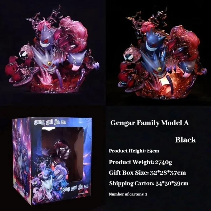Pet Pok é mon GK Fantasy House Shadow Ball Evolution Group Geng Ghost Family Alien Geng Ghost Box Set Handmade