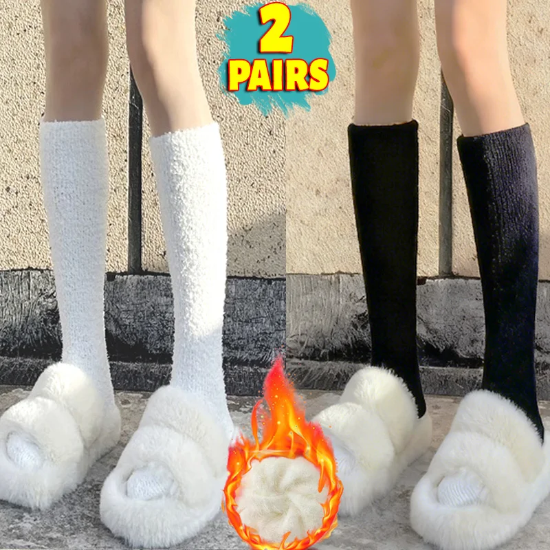 

1/2Pairs Thermal Coral Velvet Knee Socks Women Winter Warm Thicken Solid Color Soft Velvet Stockings Thick Solid Sleep Stockings