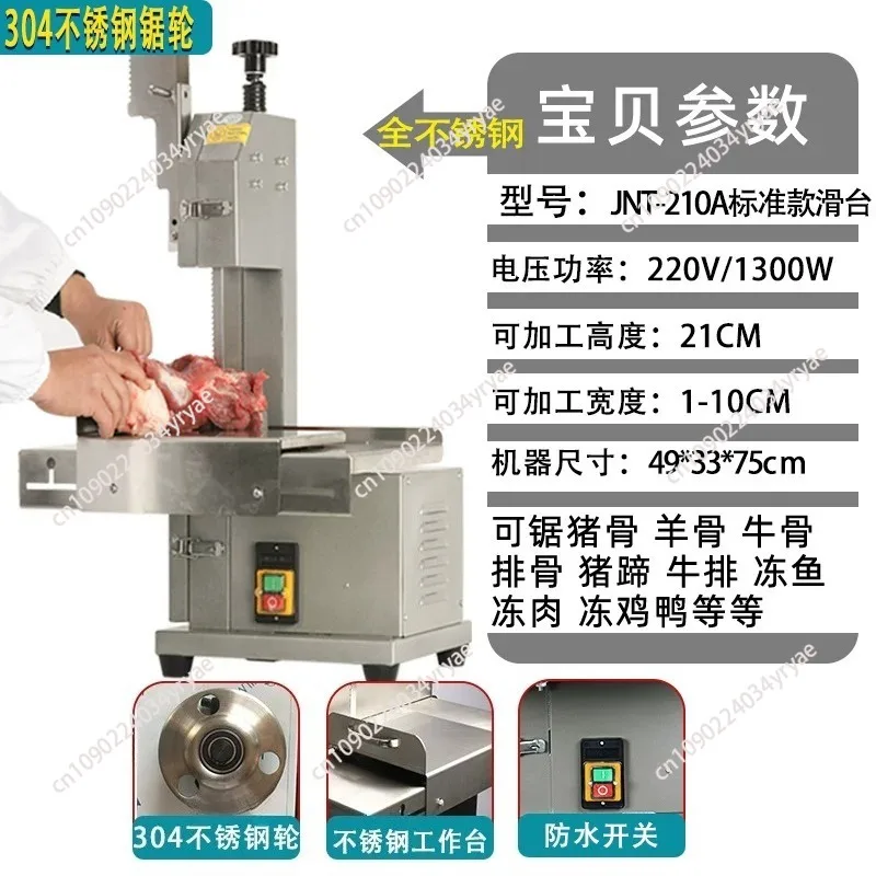 Electric Bone Saw Cutting Machine Food Processor Commercial Desktop Electric Bone Saw Cutter Cutter Small With 2 Saws
