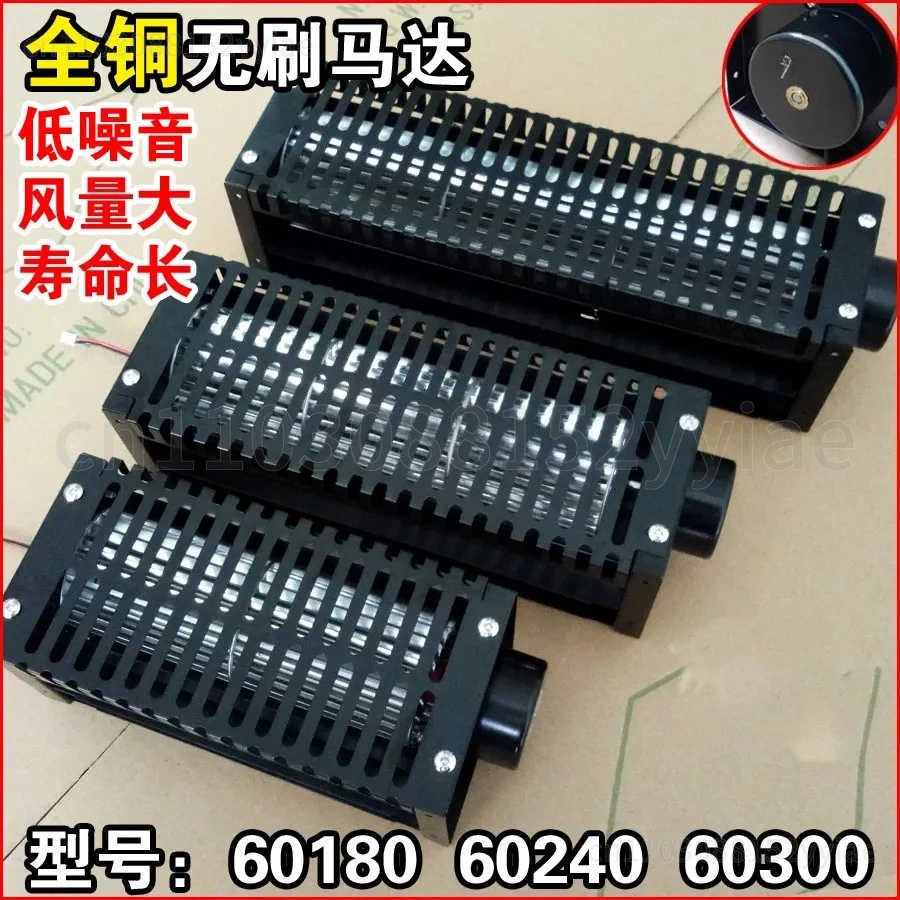 12V DC Battery Fan, 60  24V Cross-flow Fan, Drum-shaped Fan, Long Strip-shaped Wind Curtain Blades