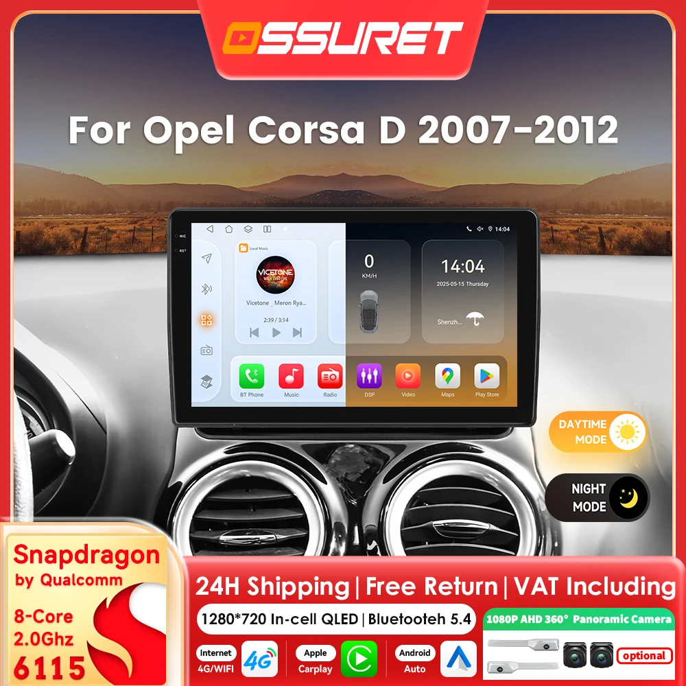 Lecteur multimédia Android Carplay pour Opel Corsa D 2007 2008 2009 2010 2011 2012, systèmes intelligents de voiture, radio par Snapdragon 6115, autoradio