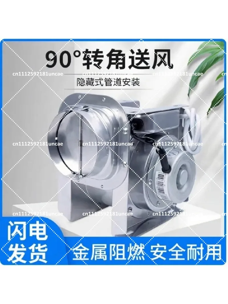 Mini Centrifugal Turbine Duct Exhaust Fan High Low Airflow 1-to-2 Ventilation for Smoke Air Extraction