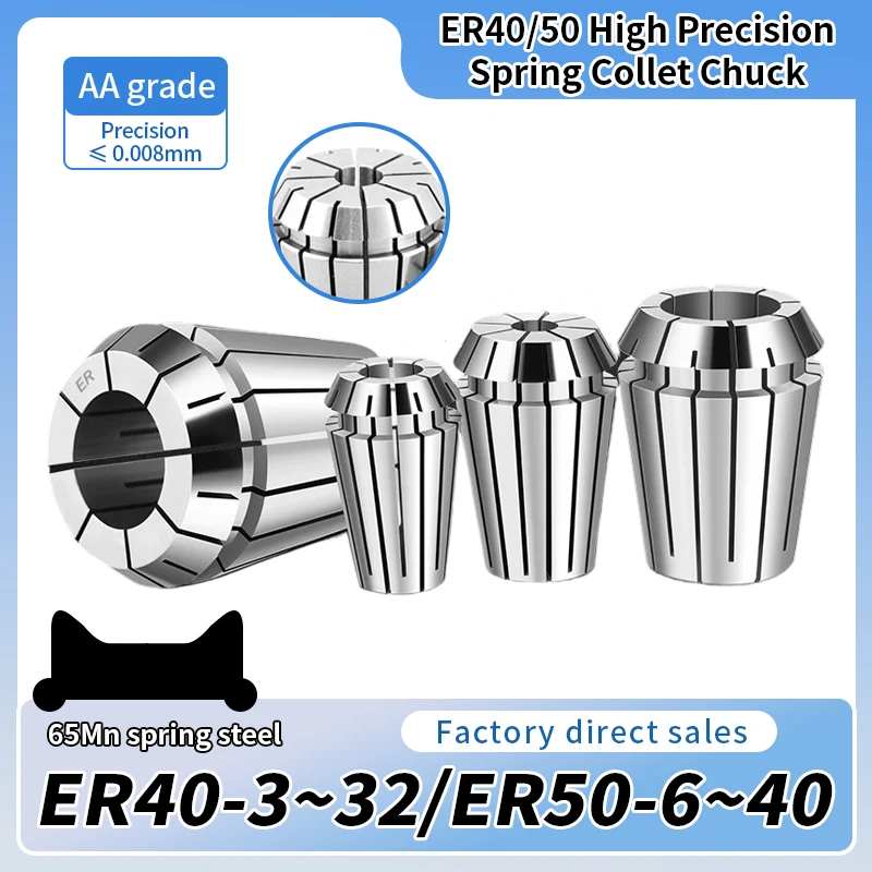 ER40 ER50 Spring Collect Chuck Clamp 6 8 10 12 14 16 18 20 22 24 26mm Spring Collet Set AA 0.008mm ER Collect ER40 ER50 ER32