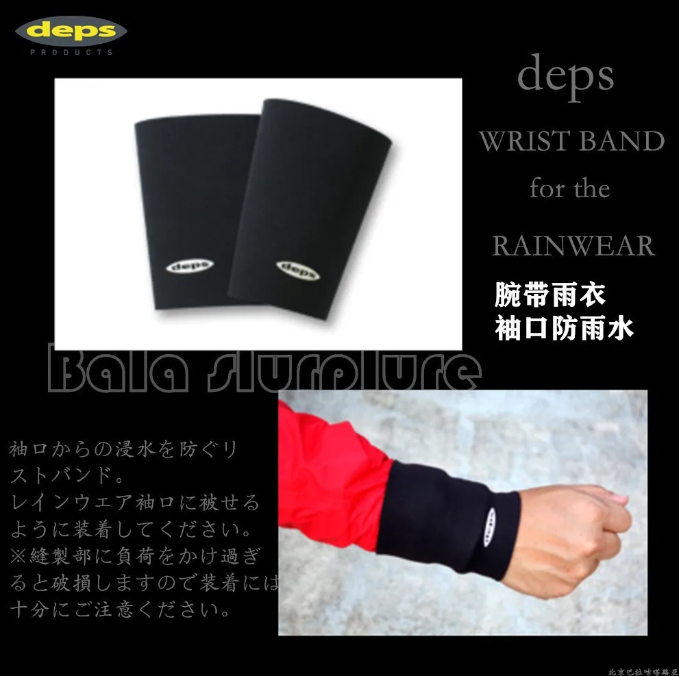 DEPS WRIST BAND for The RAINWER Wrist Strap