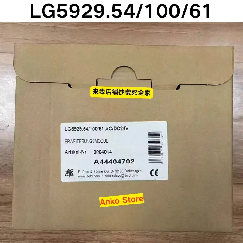 

Brand-new Original LG5929.54/100/61 0064014 relay