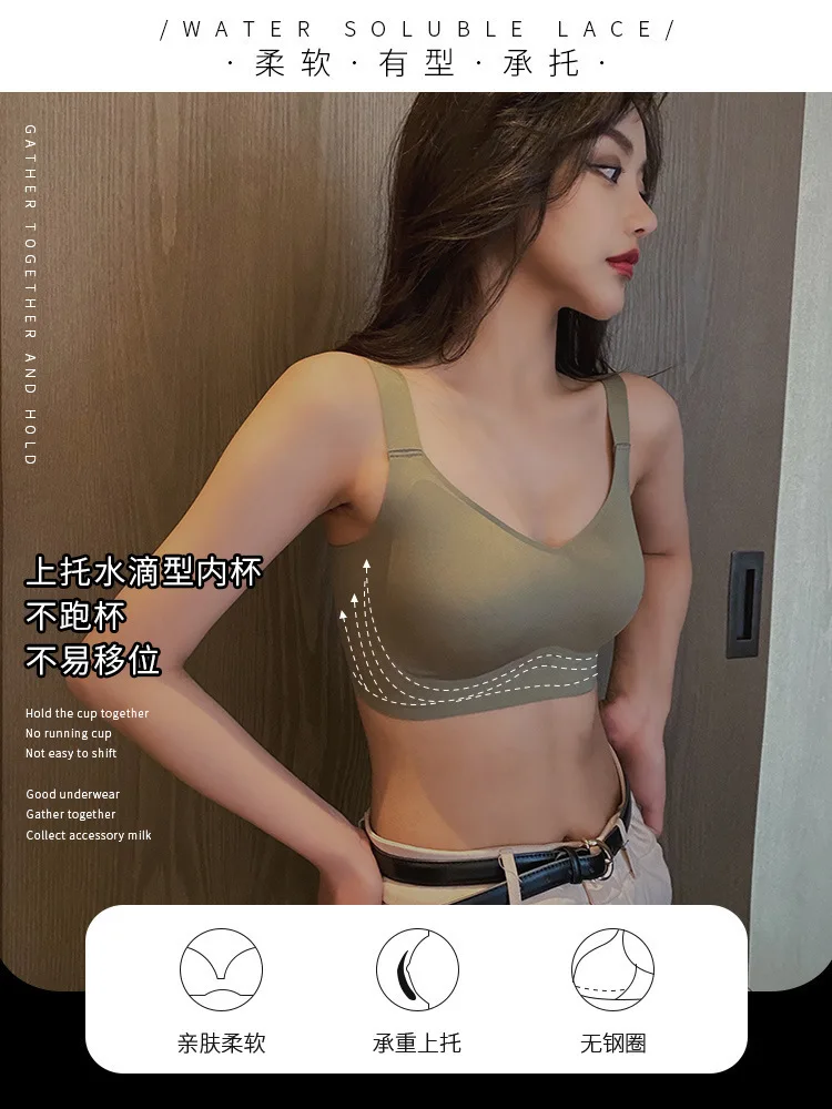 Large boobs show small underwear jelly soft support thin bosom anti-sagging no steel ring movement large size nude bra