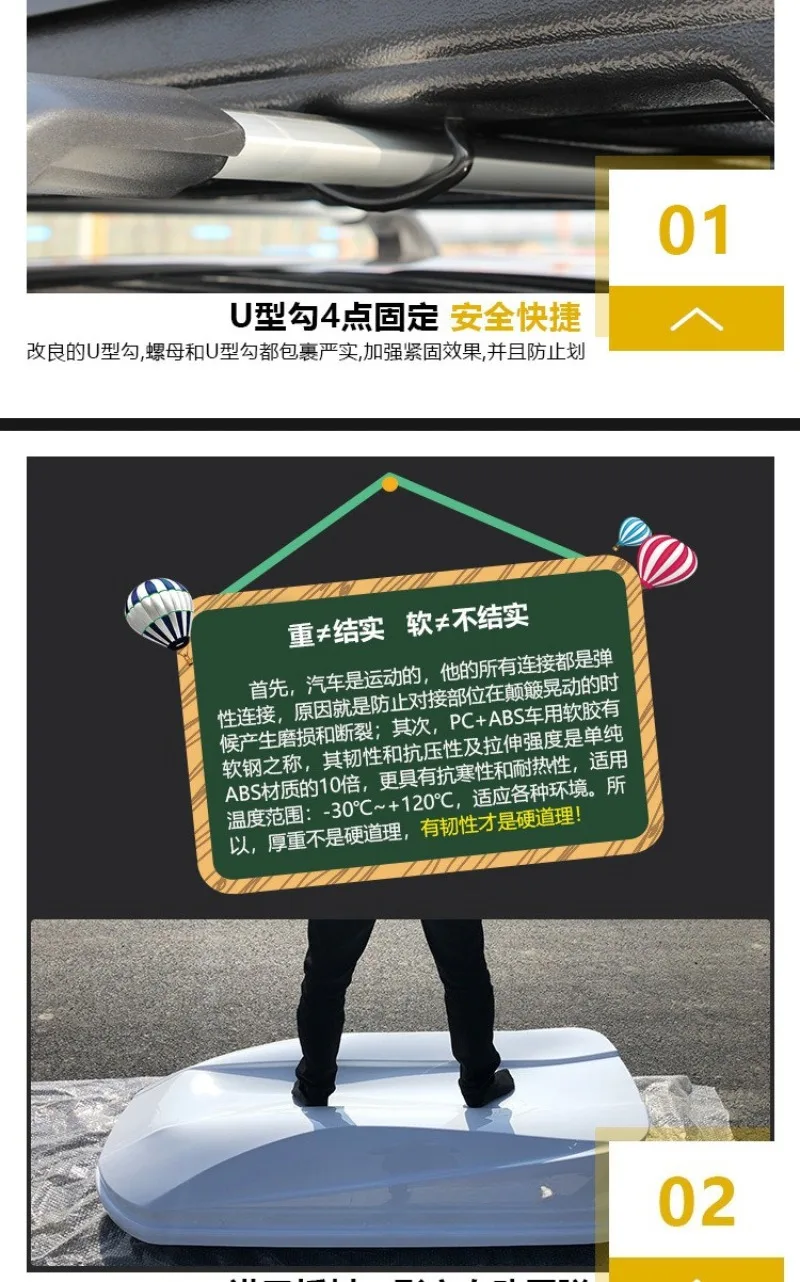 車載ルーフトランク用特大容量超薄型フラットオフロード専用カーケースラック