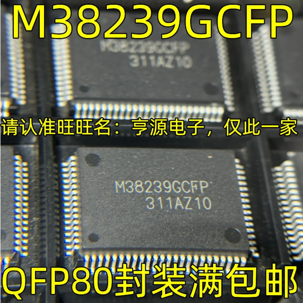 1-50PCS NVP6321 M38239FP M38239 MCP7940N-I/SN MCP7940 KA3525A KA3525