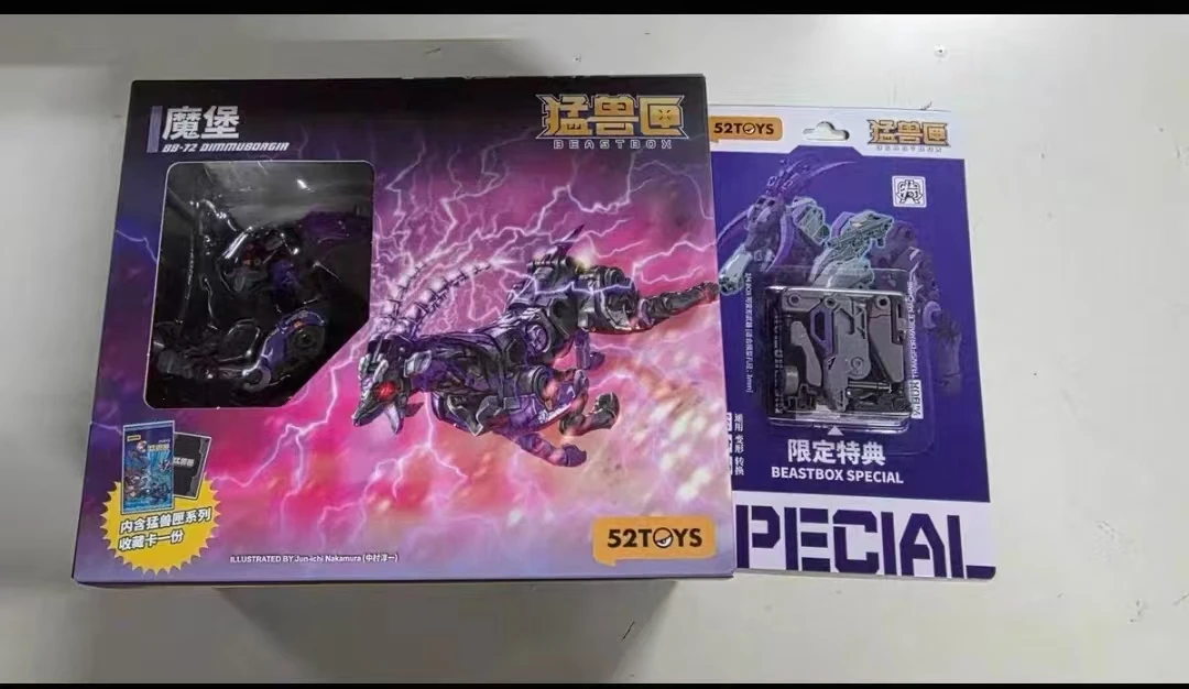 

In stock original 52 toy beast box series BB-72 Magic Castle model toy transformable toy animal transformable toy Magic Castle