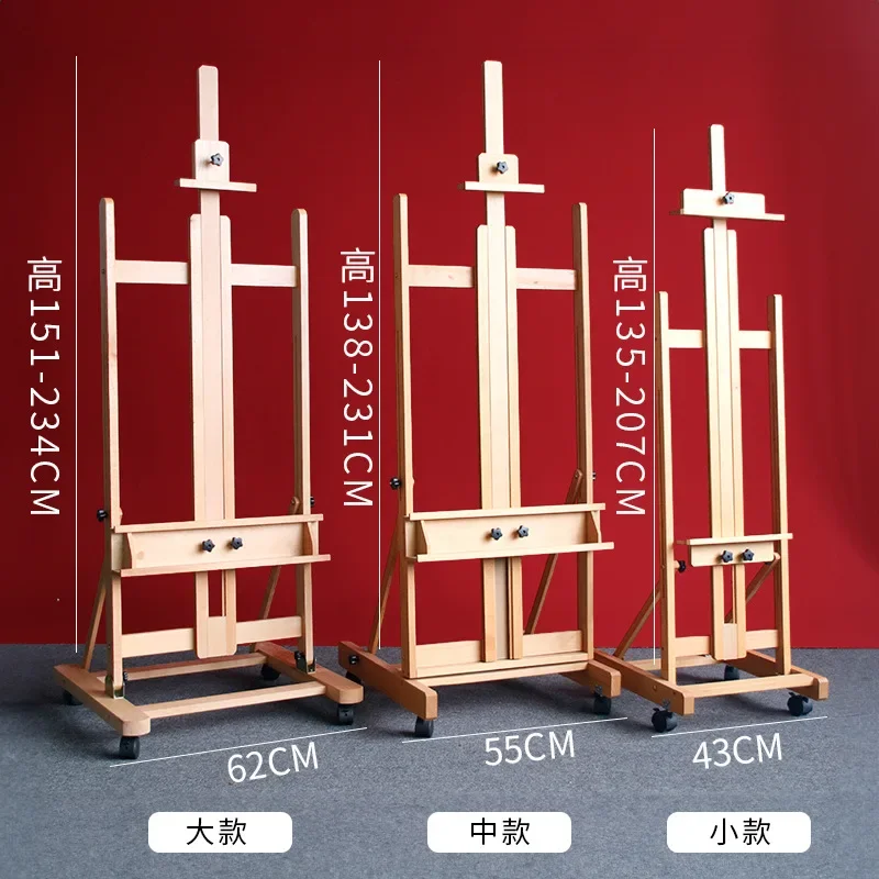 Solid wood easel for art students Foldable floor sketch easel Oil painting Advertising display KT board rack