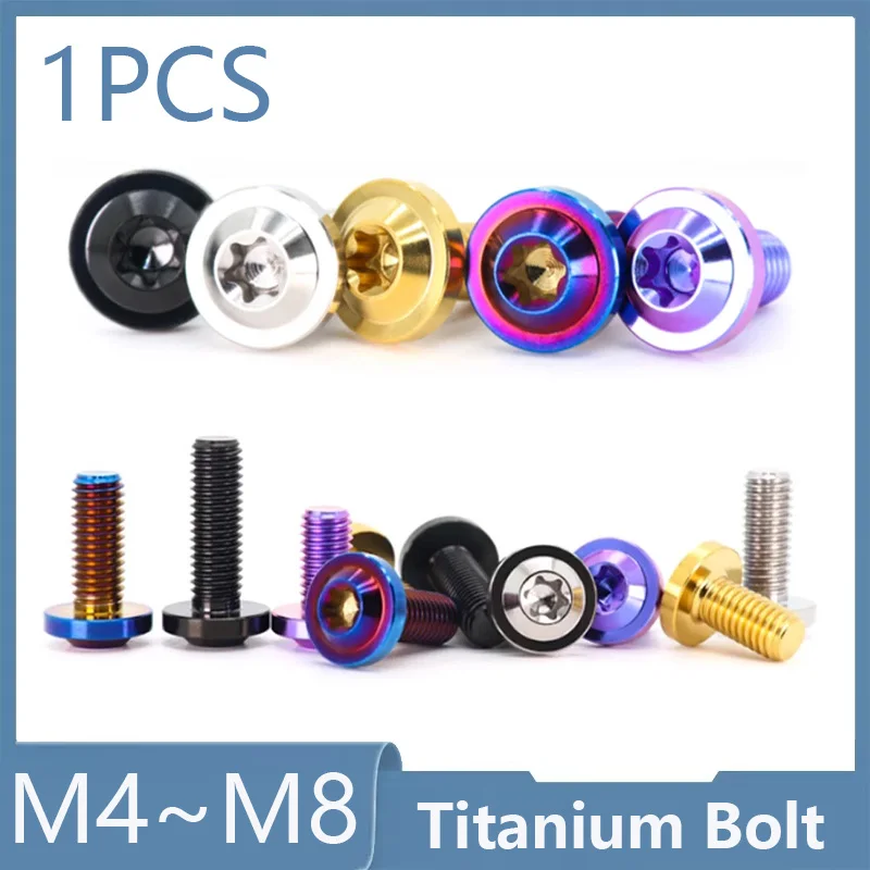 1Pcs Titanium Bolt M4 M5 M6 M8 Length 10/15/20/25/30/35/40/45/50/55/60mm Truss Head Torx Screw For Part Modification Fasteners